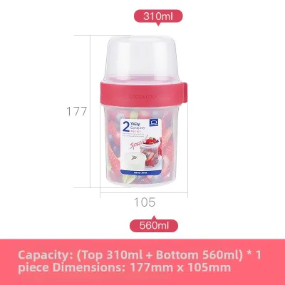 LocknLock | Double Layer Freshness Sealed Milk Powder Storage Box