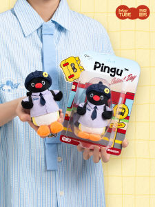 MAKETUBU | Gift for Girlfriends Graduation Plush Keychain