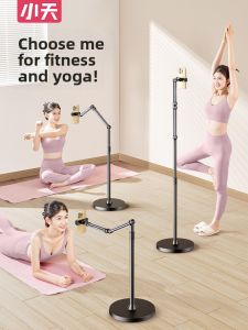 xiaotian | Indoor Adjustable Phone Stand