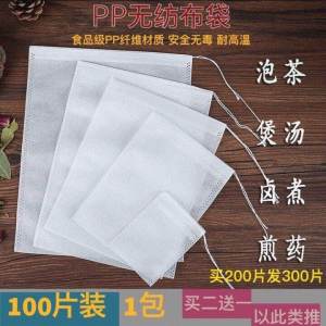 100 Pieces Tea Bags Disposable Tea Infusion Bags Soup Seasoning Filter Bags Medicinal Pouches One-time Use Filter Mesh Bags