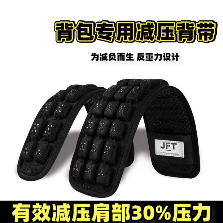 Backpack Backpack Strap AntiGravity Airbag Shoulder Pad