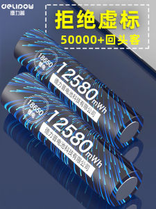 High-Capacity DLP 18650 Lithium Battery Charger 3.7V Small Fan Strong Light Flashlight Headlamp Rechargeable 4.2V Outdoor Camping Travel Gear