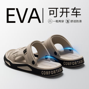 Dép Đi Biển Mùa Hè Mới 2025 EVA Chống Trượt Chống Mùi Đi Xe Hơi Dép Xỏ Ngón Thoải Mái Cho Nam