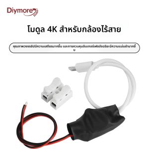 โมดูลกล้องไร้สาย 4K แปลงไฟ AC 220V เป็น DC 5V 1A 2A 5W ตัวแปลงแรงดันไฟฟ้าแบบ USB โมดูลจ่ายไฟแบบ Step Down Converter