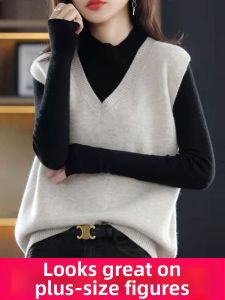 LUQIAN | Large Size V-Neck Loose Knit Vest