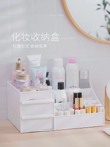 【SG Stock】Adjustable Desk Storage Makeup Cosmetics Bathroom Stationery Multi-Purpose Compact Organizer with Drawers