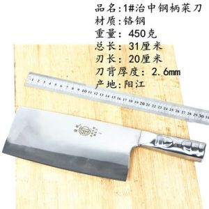 Multi-purpose Cutting Knife