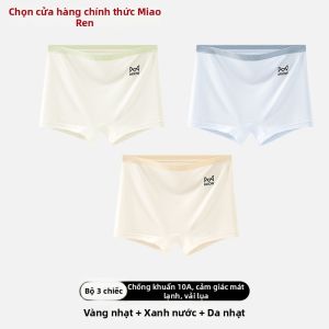 MiiOW | Quần Lót Nữ Hơi Mát Loại A