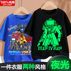 Luminous Short Sleeve Pure Cotton T-Shirt Toilet Man versus Surveillance Man Summer Breathable Printed round Neck Top for Teens