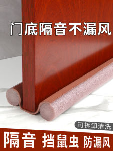 Chống Côn Trùng Cản Trở Cửa Ngõ Khe Hở Cửa Dưới Chân Mút Chống Côn Trùng Rắn Lợn Cạp Cao Cách Âm Mút Cao Su Khe Hở Cửa