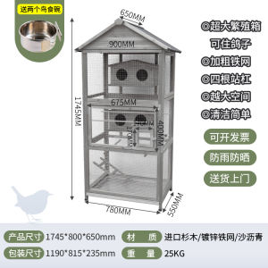 ที่เลี้ยงนกไม้ขนาดใหญ่หรูหราสำหรับนกฮิวส์และนกกระต่าย พื้นที่อยู่อาศัยกลางแจ้งแบบบ้านสไตล์วิลล่าสำหรับการเลี้ยงนก