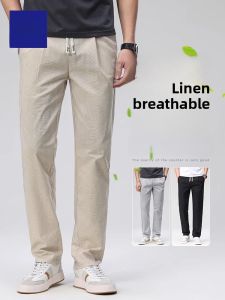 ROMON | Lormen Linen Casual Pants Mens New 2025 Summer Straight Leg Elastic Breathable Ice Silk Long Pants Cool Sensation Lightweight