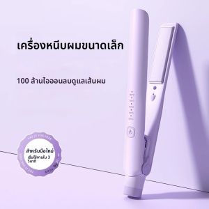 เครื่องหนีบผมมินิ เครื่องม้วนผม เซรามิกแบบมืออาชีพ สำหรับผู้หญิง จัดแต่งทรงผมสำหรับผมยาว ใช้ในร้านเสริมสวย ปล่อยประจุลบ