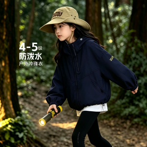 Childrens Softshell Jacket 3-in-1 Design Autumn Spring Wear