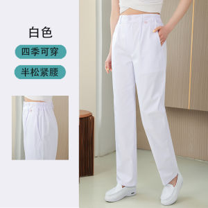 Nightingale Nurse Pants Thickened Elastic Waist Womens Work Pants Pregnant Nurses Medical Staff Uniforms White Medical Scrubs