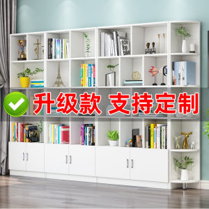 Modern Minimalist Multi-Layer Home Bookcase Storage Cabinet Combination Adult Artificial Board Floor-Standing Shelf Rack