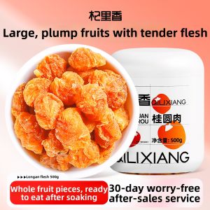 QILIXIANG | Seedless Thick Dried Longan 500g