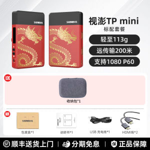 Shimbol M5 Memory Master Touch Screen Monitor 5.5 Inch 4K Director HDMI External Camera Display 1200nit Bright Wireless Image Transmission