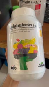 ปุ๋ย ไซโฟเฟอร์ท 18-18-18 ขนาด 1 kg เสริมสร้างเจริญเติบโต พืช ลำต้น ใบ บำรุงผล