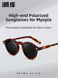 Chaoku | Retro Custom Degree Tortoiseshell Colored For Driving Sunglasses