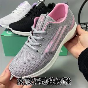 รองเท้าสตรี Breathable รองเท้าผ้าใบลำลองสะดวกสบายเพิ่มความสูงรองเท้าตาข่ายสำหรับผู้หญิง