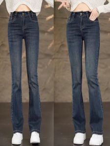 กางเกงยีนส์ทรงขาบานเอวสูงทรงสลิมฟิตสำหรับผู้หญิง ฤดูใบไม้ผลิและฤดูใบไม้ร่วง กางเกงขายาวทรงขาบานยืดหยุ่น