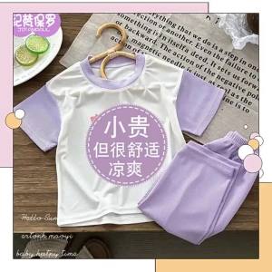 Childrens Fashion Short Sleeve 7/8 Pants Set Ice Silk Home Wear