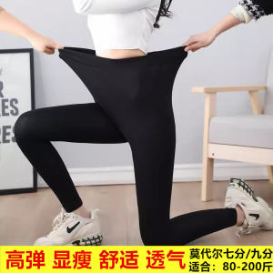 Womens Slim Fit Nine-Tenths Modal Cotton Leggings Spring Summer Thin Elastic plus Size Grey High Waist Seven-Tenths Pants