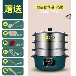 Multifunctional Insulated Steam Pot Cover Automatic Switch off Home Electric Heated Multi-layer Food Warmer Kitchen Tool