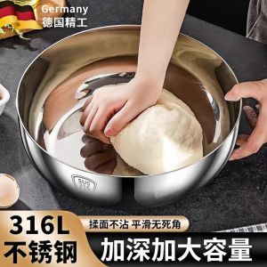 Thickened 316 Stainless Steel Food Grade Large Non-Stick Dough Mixing Basin with Lid Home Use for Kneading And Proofing Dough