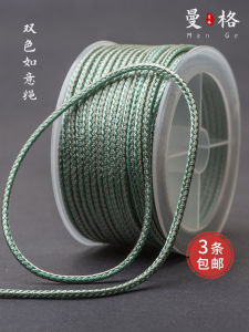 New 2.5mm Color Block Lucky Rope Tube Line Jewelry Shop Necklace Bracelet Half Finished Red Rope Material Double Color Lucky Rope