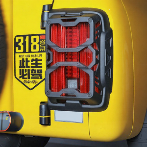 MLZH | Protective & Decorative Rear Light Cover