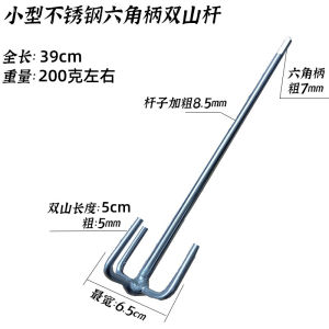 Stainless Steel Thickened Hand Drill Mixing Rod Food Grade Electric Machine Commercial Meat Grinder And Sauce Mixing Stick