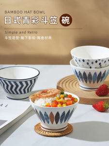 Bát Đựng Cơm Kiểu Nhật Bản Bằng Gốm Sứ Tráng Men Dưới Hình Học Dùng Trong Gia Đình Bát Đựng Cơm Nhỏ Bát Đựng Cơm Tròn