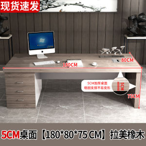 Modern Minimalist Computer Desk Office Desk Executive Desk L-Shaped Desk Built-In Storage Cabinet Office Furniture Combination
