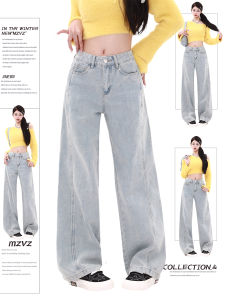 High Waist Wide Leg Knife Edge Blue Jeans Womens Spring Autumn Loose Scythe Pants American Retro Style Casual Female Jeans
