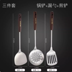 Thickened Stainless Steel 304 Cooking Spoon Wooden Handle Long Spatula Kitchen Utensils Stir-Fry Spoon Soup Spoon Cooking
