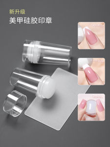 Nail French style Silicone Seal High Elastic Durable Nail Special Double-Headed Nail Modeling Transfer Pattern Auxiliary Tool
