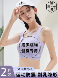 Sports Bra Tank Top Fixed Cup Shockproof Running Womens Underwear Gathered Anti-sagging Comfortable Bralette for Teen Girls