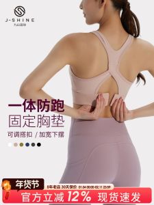 High Intensity Sports Bra Womens Yoga Fitness Underwear Fixed Pad Back Beauty Autumn Winter Quick Dry Bra Shock Absorption