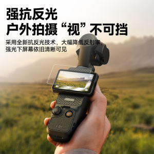 NACCITY High Definition Tempered Glass Screen Protector Anti Reflection for DJI Pocket3 Osmo Lens Protection Film Clear HD