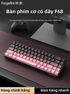 ForgeAnt | Bàn Phím Cơ Có Dây Cho Game và Văn Phòng 68 Phím