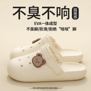 Womens Summer Thick Bottom Clog Shoes Home Anti-Slip Beach Sandals Mens Outdoor Wear Comfortable Sensation Slip-On Slippers