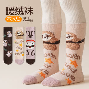 ถุงเท้าเด็กผ้าขนแกะสองหน้า ถุงเท้าข้อสั้นฤดูหนาว ถุงเท้าข้อยาว ถุงเท้าเด็กผู้หญิงลายการ์ตูน ถุงเท้าขนแกะหนา ถุงเท้าเด็กผ้าขนแกะคอรัล ถุงเท้าเด็กผ้าขนแกะหนา