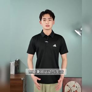 adidas | Moisture Wicking Short Sleeve Mens Fall Polo Shirt