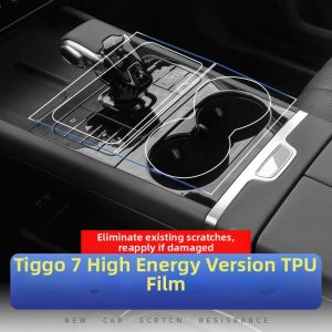 Protective Tempered Glass Screen Protector for Chery Tiggo 7 High Performance Edition Central Control Panel