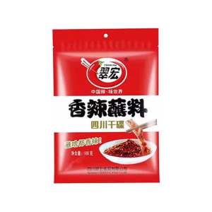 Spicy Diping Seasoning (SiChuan)翠宏牌 香辣蘸料四川干碟100g/ 400g