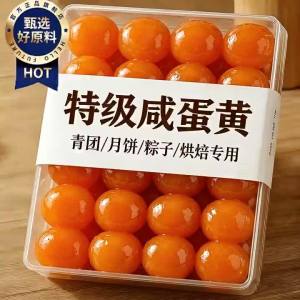 Genuine Salted Egg Yolk Filling Home & Business Use