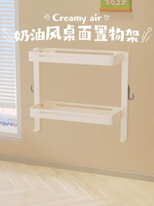 TH ชั้นเก็บของเดสก์ท็อป ใต้โต๊ะ ที่เก็บของ ชั้นวางของบนโต๊ะ จัดเก็บของเป็นระเบี เหล็กกล้าคาร์บอน ปรับใช้งานได้ยืดหยุ่น