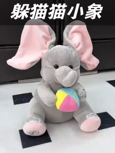 Peekaboo Elephant Hide-and-Seek Music Cover EyesSinging Elephant with Ears Moving Baby Doll Baby Gift so Cute